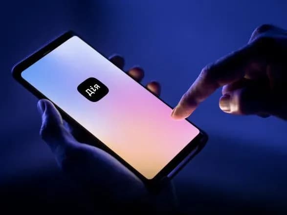 Дія почала тестувати нові види соціальної допомоги