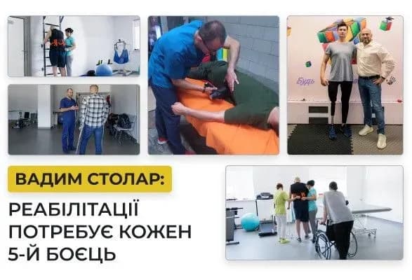 Вадим Столар рассказал о большой потребности в реабилитации для военных