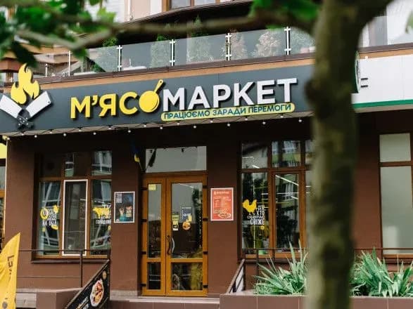 Мережа магазинів "М’ясомаркет" святкує свій третій День народження