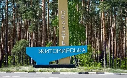 Житомирщина під ранок зазнала атаки "шахедами", є пошкодження - ОВА