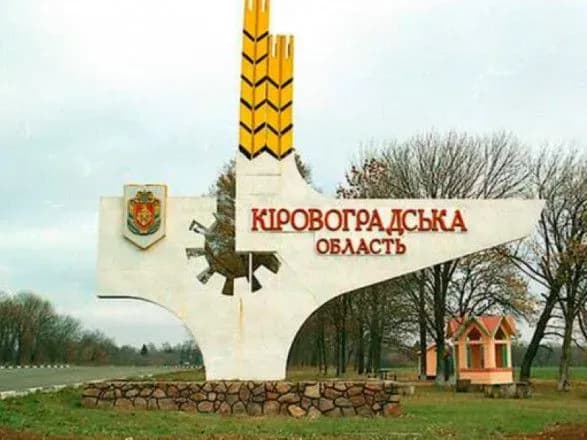 Ворог атакував Кіровоградщину дронами: всі цілі збито