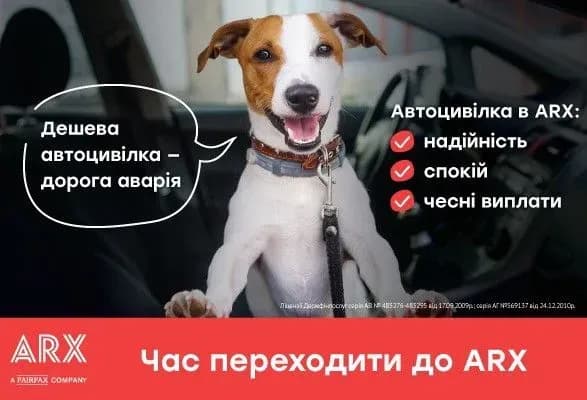 Як правильно обирати Автоцивілку