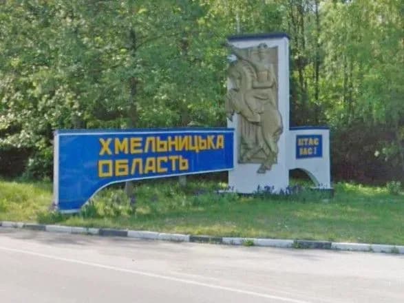 У Хмельницькому чули звук вибуху - ЗМІ