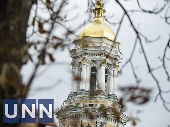 У ПЦУ схвалили перехід на новий календар з 1 вересня - Епіфаній