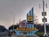 росіяни обстріляли територію Авдіївського коксохіму, ніч в області минула відносно тихо - ОВА