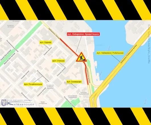 Через ремонт доріг у серпні в центрі столиці частково обмежиться рух – КМДА