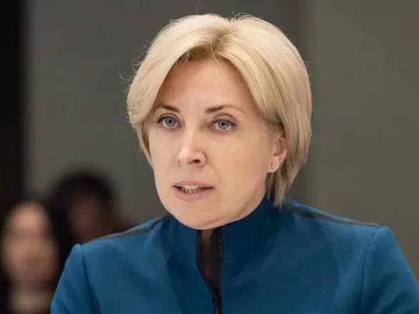 На виплати переселенцям цього року потрібно 72 млрд грн - Верещук