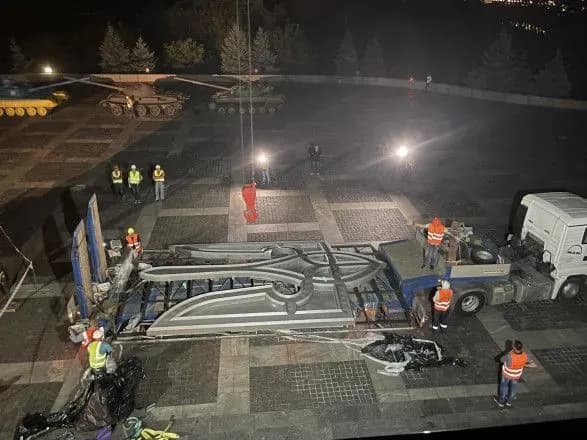 Підняття тризуба на монумент "Батьківщина-мати" перенесли через сильні пориви вітру