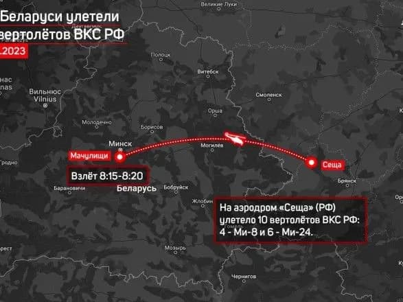 З білорусі до росії вилетіли 10 військових вертольотів