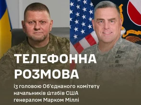 Продолжаются тяжелые бои, инициатива на нашей стороне: Залужный обсудил наступление с генералом Милли