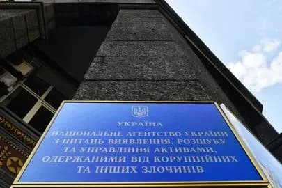 До АРМА передали понад 24 млн грн арештованих коштів українця, який пов’язаний з російським олігархом гінером