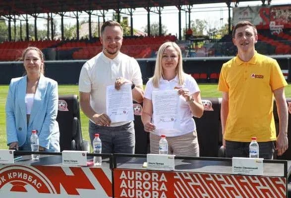 “Аврора” та ЖФК “Кривбас” просуватимуть рівність гендерних можливостей