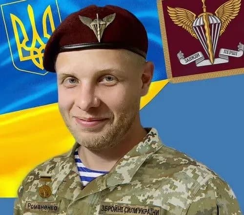 Президента просять посмертно присвоїти звання Героя України військовому, який провів побратимів через мінне поле