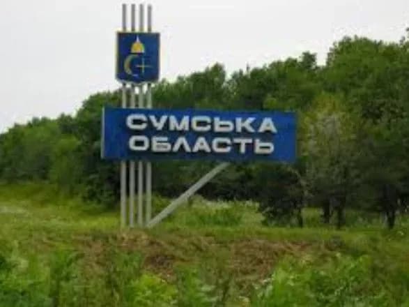 росіяни обстріляли Сумщину з мінометів та артилерії, пошкоджено 2 житлові господарства