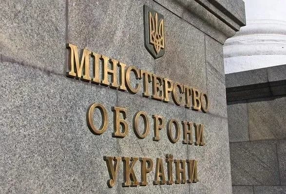 Расследование о некачественной форме для ТрО: в Минобороны заверили, что не осуществляли закупку