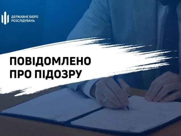 Двоє правоохоронців на Черкащині у лісі "вибивали" з затриманого зізнання у злочині – ДБР