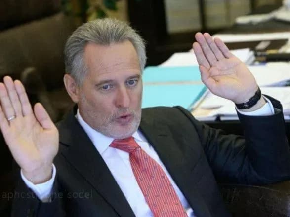 "Справа Фірташа": ще трьом керівникам облгазів повідомлено про підозру