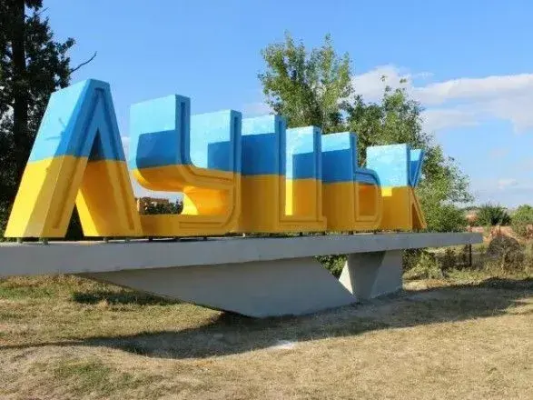 У Луцьку в промисловий об'єкт влучили дві ворожі крилаті ракети - ОВА