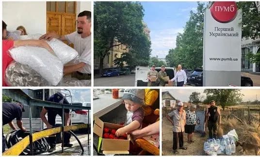 ПУМБ скерував 7 мільйонів грн на порятунок постраждалих Херсонщини