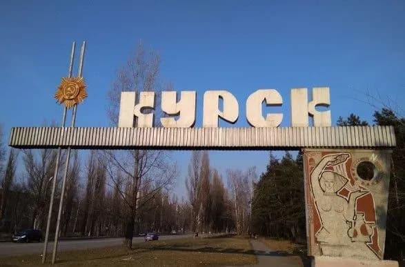 В курске прогремели громкие взрывы - СМИ