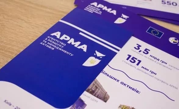 АРМА відкрило доступ до Реєстру арештованих активів: що можна дізнатись