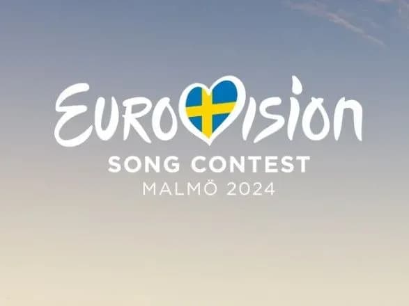 Україна візьме участь у Євробаченні-2024 - заява