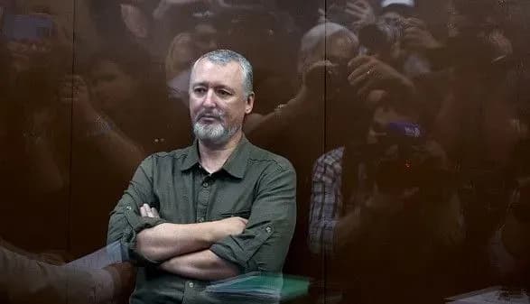 московский суд оставил в СИЗО игоря "стрелкова" гиркина