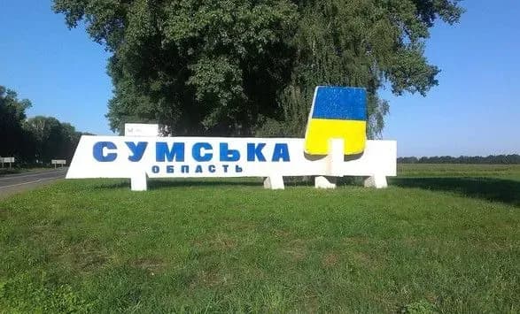 росіяни обстріляли прикордоння Сумщини. Під вогонь потрапили дев’ять громад — ОВА