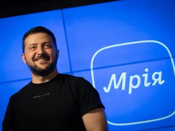 Зеленський презентував новий освітній застосунок “Мрія”