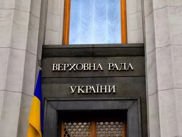 Верховна Рада заявила про можливість екстрадиції ухилянтів з купленими довідками ВЛК