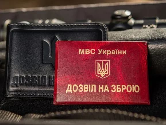 Єдиний реєстр зброї: за три місяці надійшло понад 57 тисяч заяв на отримання дозволів