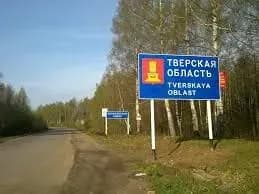 В рф заявили об атаке БПЛА на тверскую область, поврежден химзавод