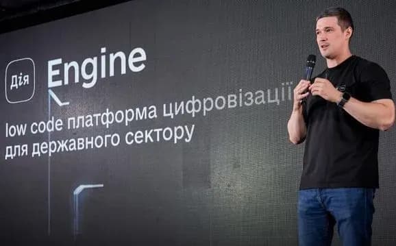 Мінцифра презентувала платформу "Дія.Engine" для створення реєстрів