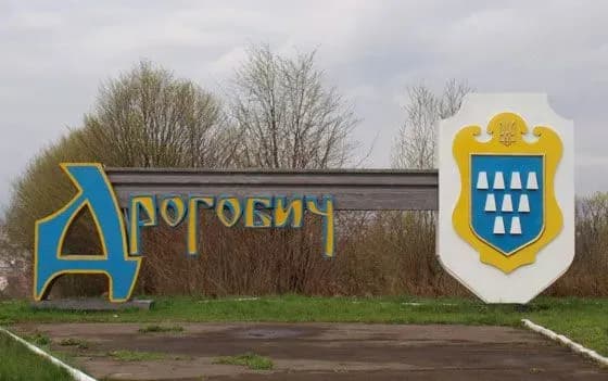 В момент ворожого удару по Дрогобичу на промисловому об'єкті знаходилися працівники