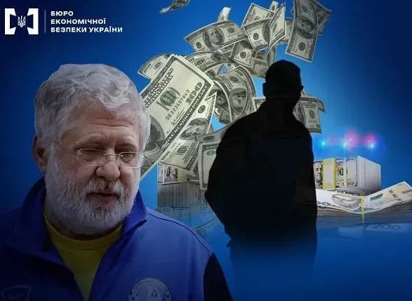 Справа Коломойського: керівника столичної філії одного з банків взято під варту