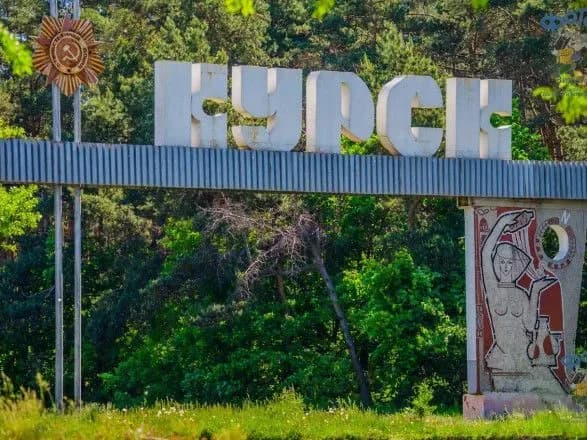 Над російським курськом працює ППО. У місті відмінили салют з нагоди свята