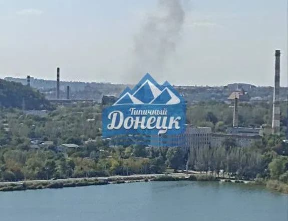 У центрі Донецька "бавовна": що відомо