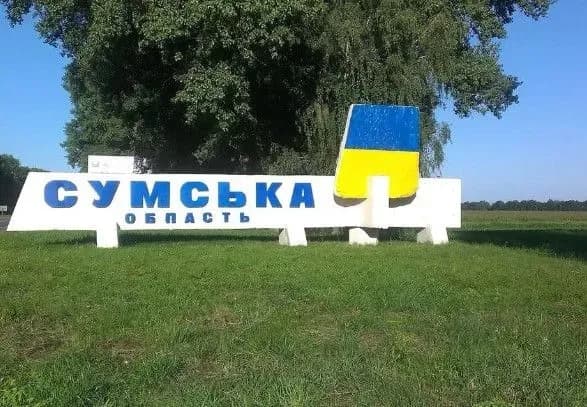 Упродовж дня росіяни завдали 188 ударів по Сумщині
