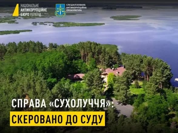 Судитимуть Януковича і ще трьох людей, які заволоділи угіддями "Сухолуччя"