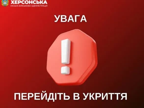 Армия рф обстреливает Херсон: слышны мощные взрывы в прибрежных зонах