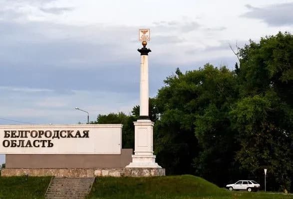 У бєлгородській області рф заявили про атаку шести безпілотників