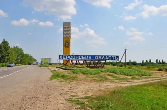 На Херсонщині дві людини поранені через обстріли росіян