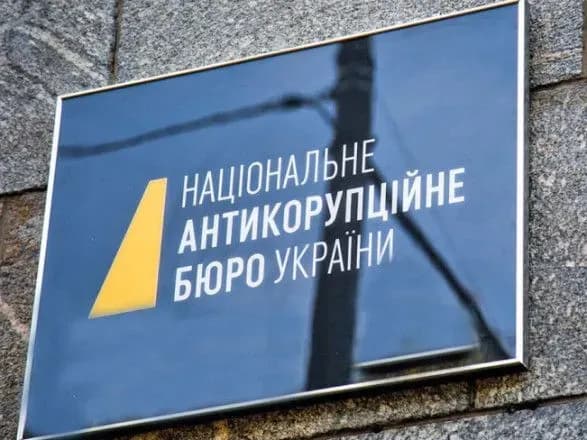 Директор Одеського теруправління НАБУ отримав нагороду від фігуранта справи Бюро: проводиться перевірка