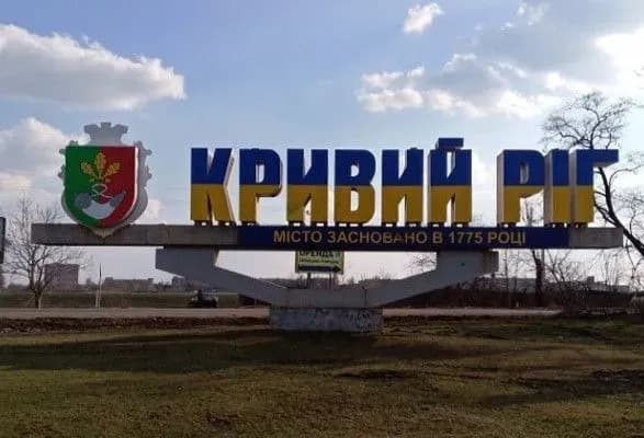 рф ударила ракетой по дачному кооперативу в Кривом Роге: погиб мужчина