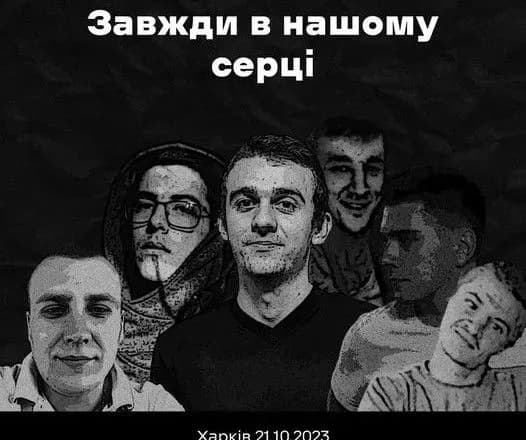 Наймолодшому – 21 рік: "Нова пошта" назвала імена загиблих внаслідок удару під Харковом