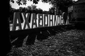 Розстріл дев'яти людей у ​​Волновасі: росіяни підозрюють двох військовослужбовців рф з Далекого Сходу