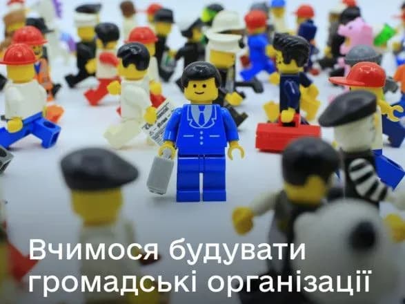 У Дія.Освіта випустили серіал про те, як будувати потужні ГО