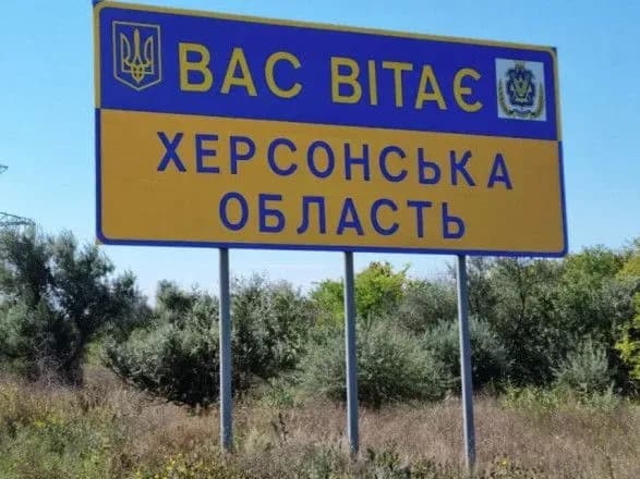 Вражеские войска обстреляли Херсонскую область, есть попадания и раненые