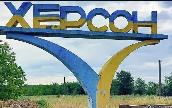 російські війська 15 разів вдарили по Херсонській громаді, троє людей поранені