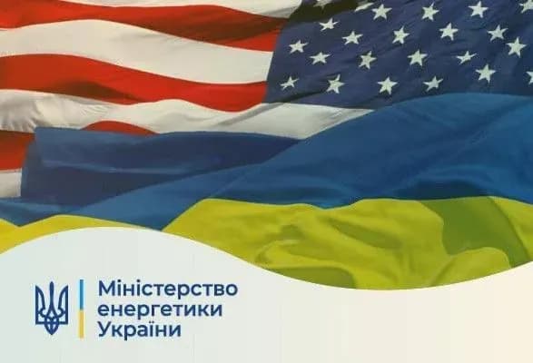 Допомога енергосектору та санкції проти "росатому": делегація Міненерго працює у Вашингтоні